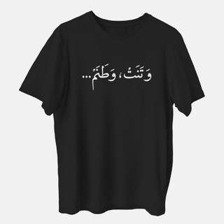 تی شرت آستین کوتاه مدل تایپوگرافی